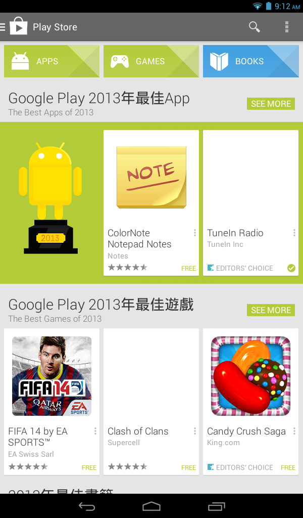 28 - Online gehen Play Store Tippen Sie auf Play Store auf der Startseite oder im Applikationen- Menü, um Google Play zu öffnen.