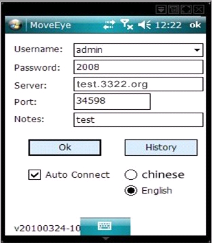 Bild 13 Mobiler Clientsoftwarebildschirm 6.