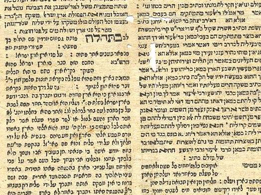 1. Die traditionell-konservative Position Beispiel Babylonischer Talmud Mose schrieb den Pentateuch. Die letzten 8 Verse des 5.