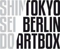 Informationen Shinseido TokyoBerlinArtBox präsentiert: Mal etwas Besonderes - Weihnachtsüberraschung aus Japan BILD: Kazuyuki Takishita, Daruma (ダルマダマルオヤコ ダルマダマルオヤコ) 2012, 32x41cm, Holzschnitt Suchen