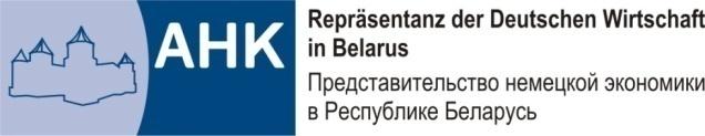 7. Tag der Deutschen Wirtschaft in Belarus, 8. Oktober 2013 7-й День немецкой экономики в РБ, 8 октября 2013 г. Dr.