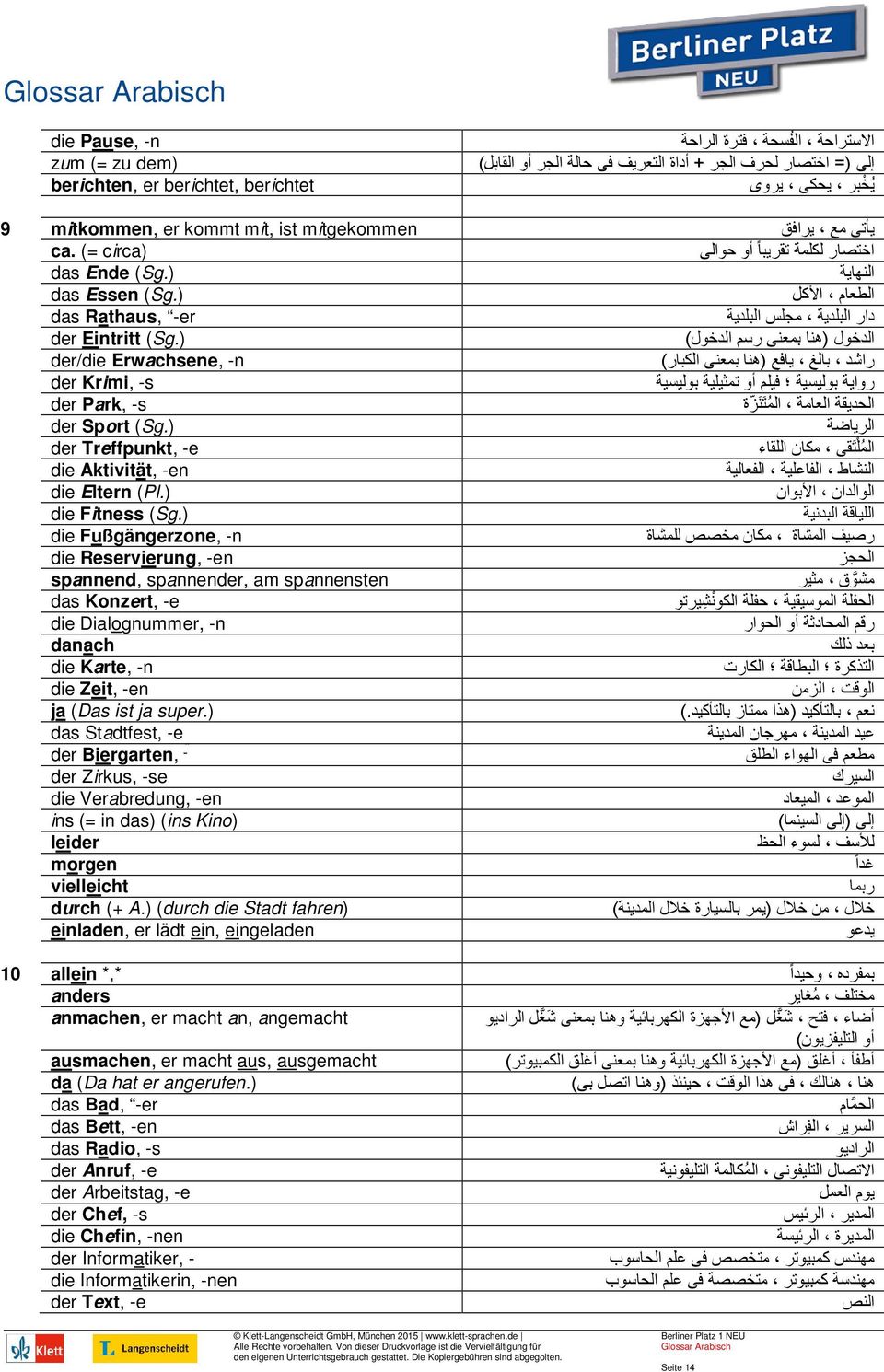 ) اد&ول (ھ رم اد&ول) der/die Erwachsene, -n ا 8 ر) را 1 د c (ھ der Krimi, -s روا و م أو H و der Park, -s ا د ا ا ز ة der Sport (Sg.