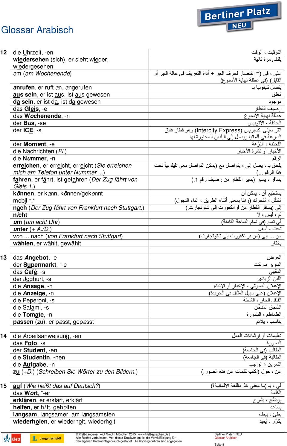 /ق ار, أ ول إ ادان اورة - der Moment, -e ا ظ ا ر ھ die Nachrichten (Pl.) ا 0 &ر أو 1 رة ا 0 &ر die Nummer, -n ار@م erreichen, er erreicht, erreicht (Sie erreichen mich am Telefon unter Nummer.