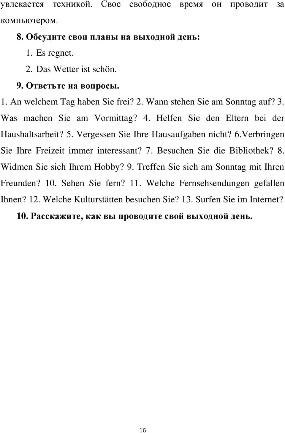 Verbringen Sie Ihre Freizeit immer interessant? 7. Besuchen Sie die Bibliothek? 8. Widmen Sie sich Ihrem Hobby? 9. Treffen Sie sich am Sonntag mit Ihren Freunden? 10.