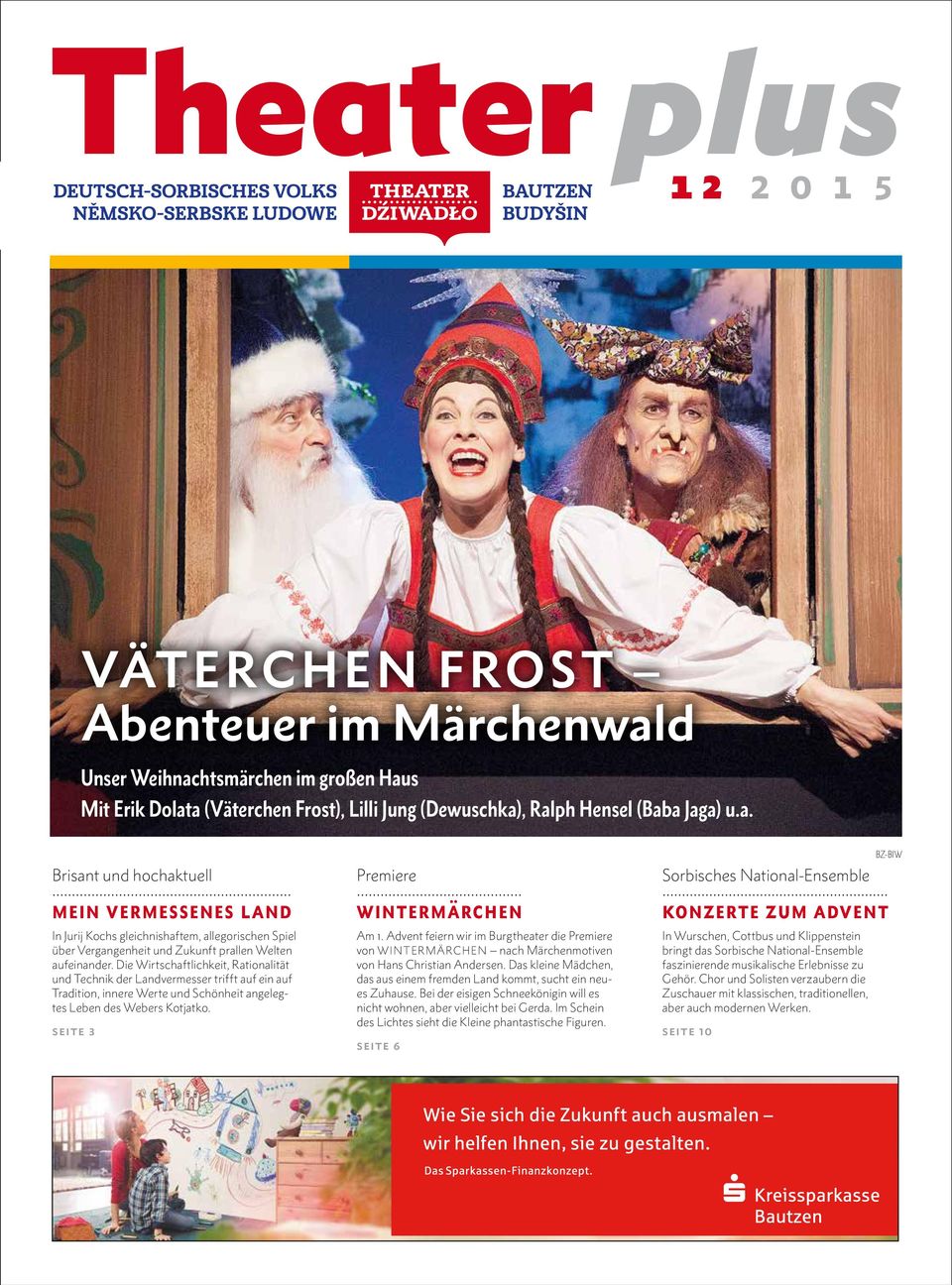 Advent feiern wir im Burgtheater die Premiere von WINTERMÄRCHEN nach Märchenmotiven von Hans Christian Andersen. Das kleine Mädchen, das aus einem fremden Land kommt, sucht ein neues Zuhause.