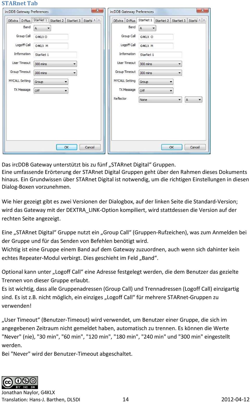 Wie hier gezeigt gibt es zwei Versionen der Dialogbox, auf der linken Seite die Standard-Version; wird das Gateway mit der DEXTRA_LINK-Option kompiliert, wird stattdessen die Version auf der rechten