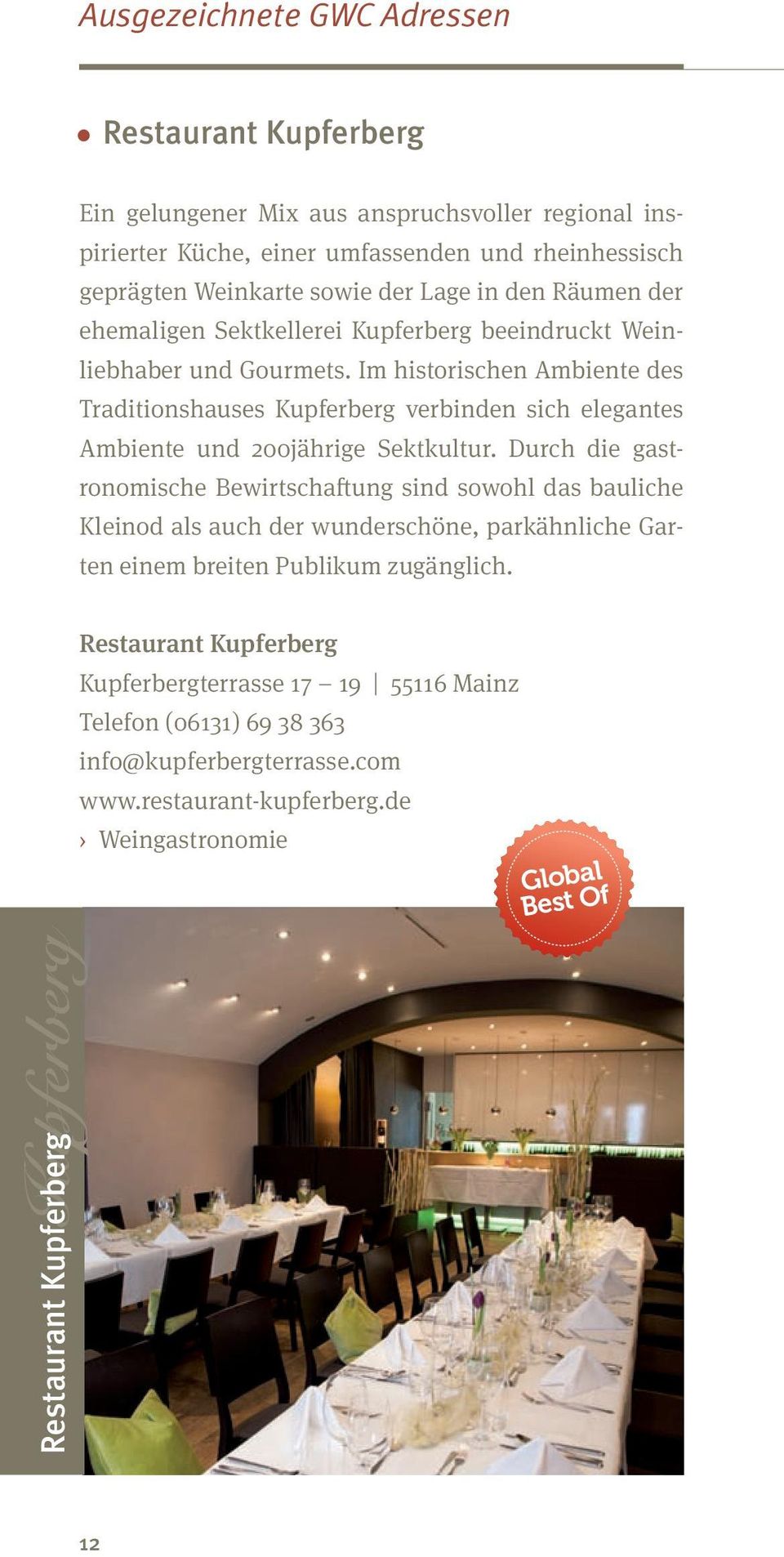 Im historischen Ambiente des Traditionshauses Kupferberg verbinden sich elegantes Ambiente und 200jährige Sektkultur.