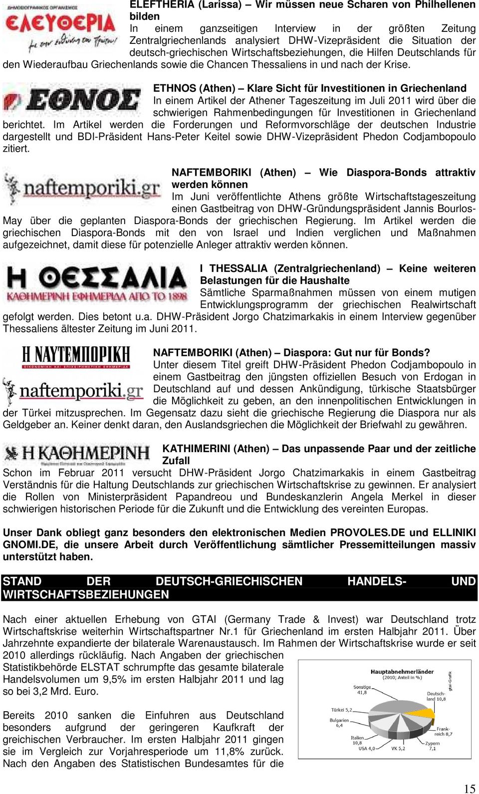 ETHNOS (Athen) Klare Sicht für Investitionen in Griechenland In einem Artikel der Athener Tageszeitung im Juli 2011 wird über die schwierigen Rahmenbedingungen für Investitionen in Griechenland