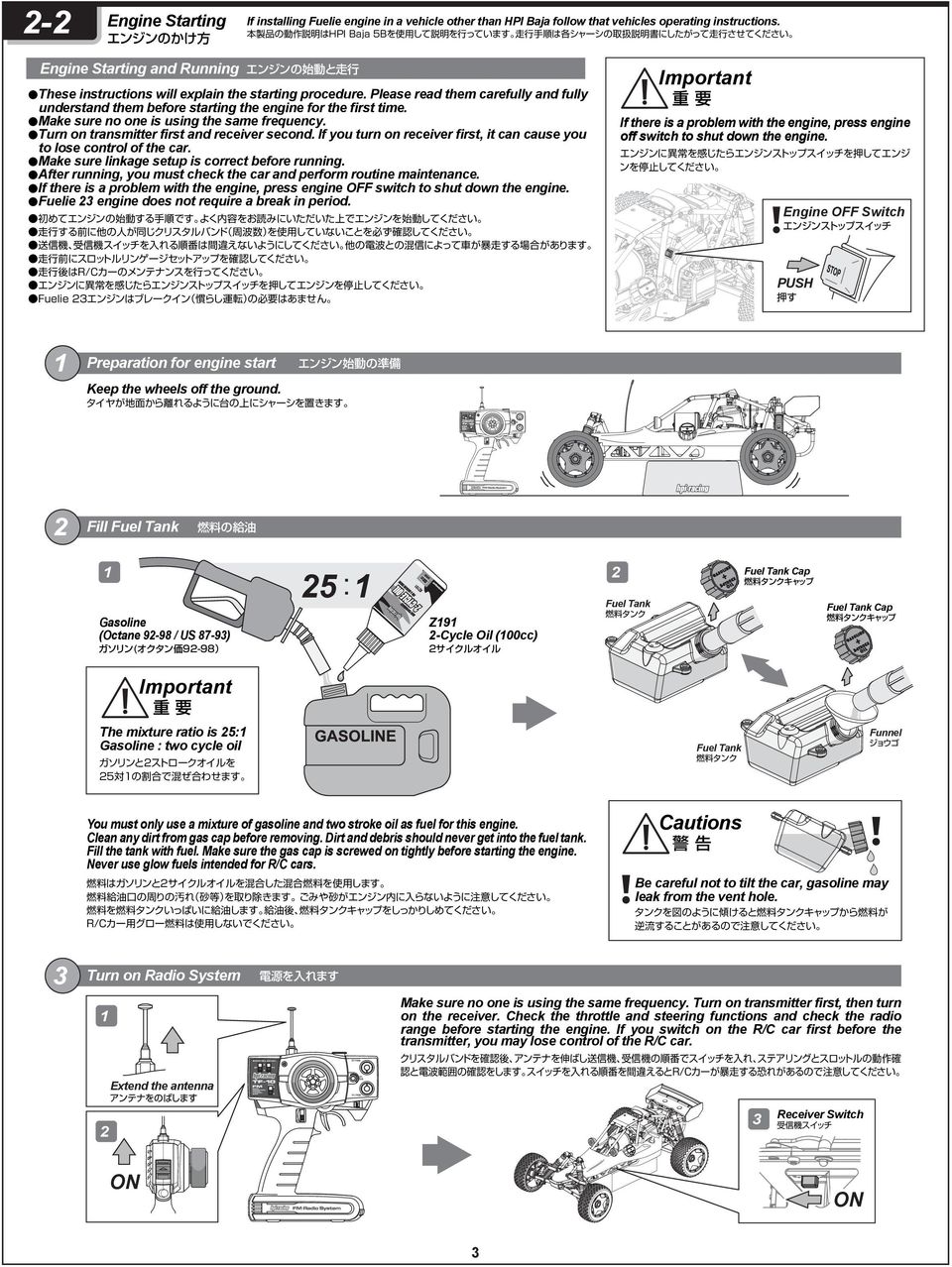 Please read them carefully and fully understand them before starting the engine for the first time. Make sure no one is using the same frequency. Turn on transmitter first and receiver second.