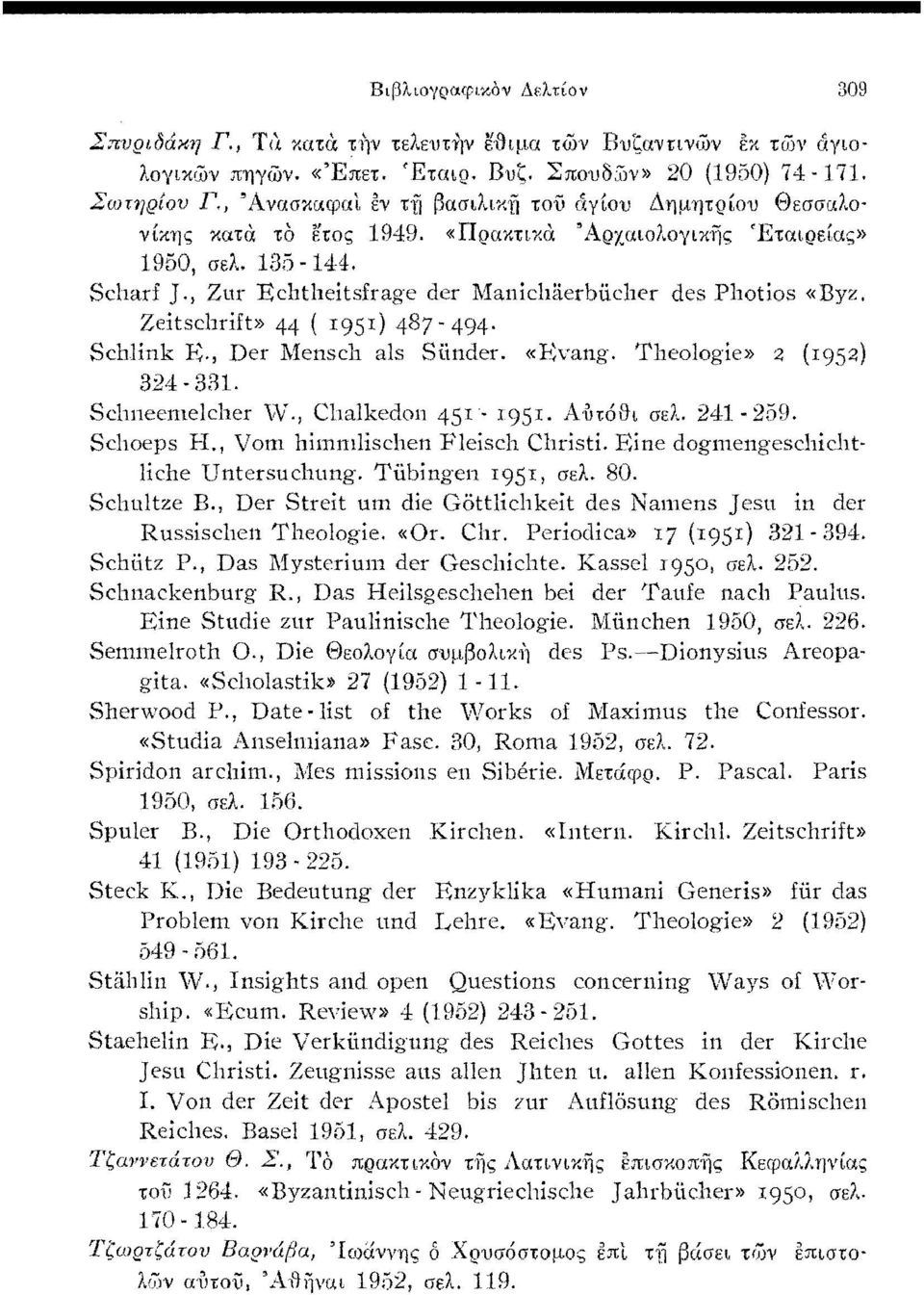 , Zur Echtheitsfrage der Manichaerbiicher des Photios «Byz. Zeitschrift» 44 ( I951 ) 487-494 Schlink E., Der Mensch als Siinder. «Evang. 'fheologie» 2 (1952) 324-331- Schneemelcher V";.
