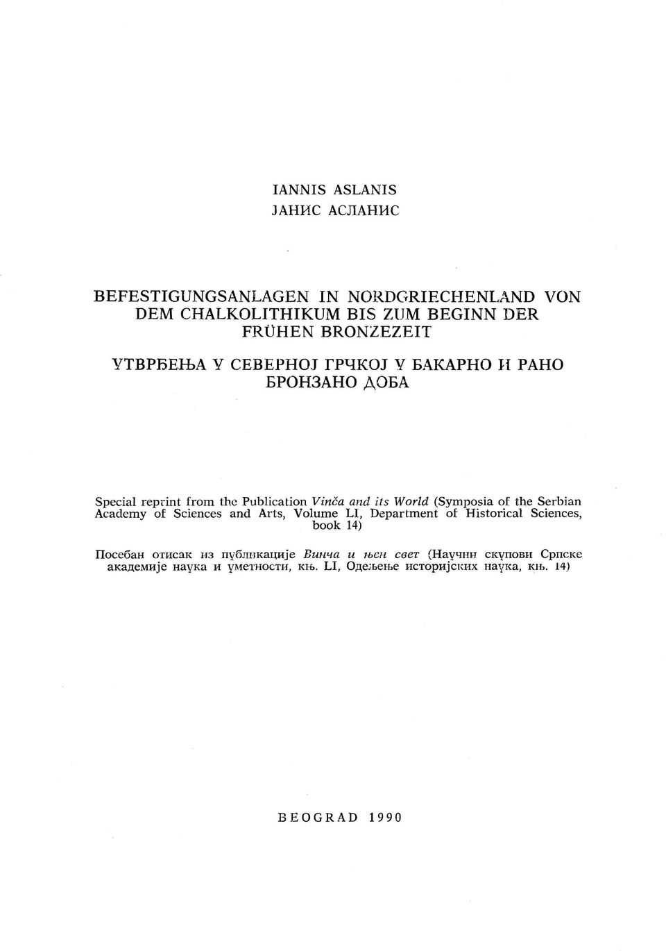 the Serbian Academy of Sciences and Arts, Volume LI, Department of Historical Sciences, book 14) Посебан отисак из публикащце