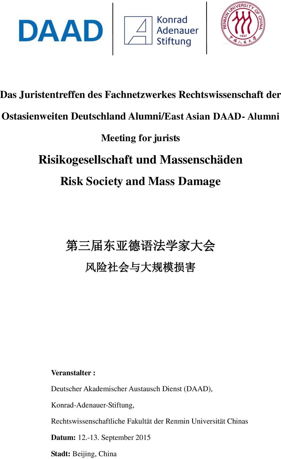 大 会 风 险 社 会 与 大 规 模 损 害 Veranstalter : Deutscher Akademischer Austausch Dienst (DAAD), Konrad-Adenauer-Stiftung,