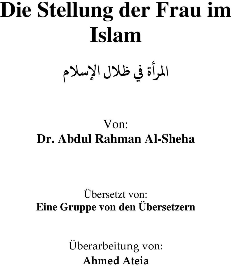 Abdul Rahman Al-Sheha Übersetzt von: