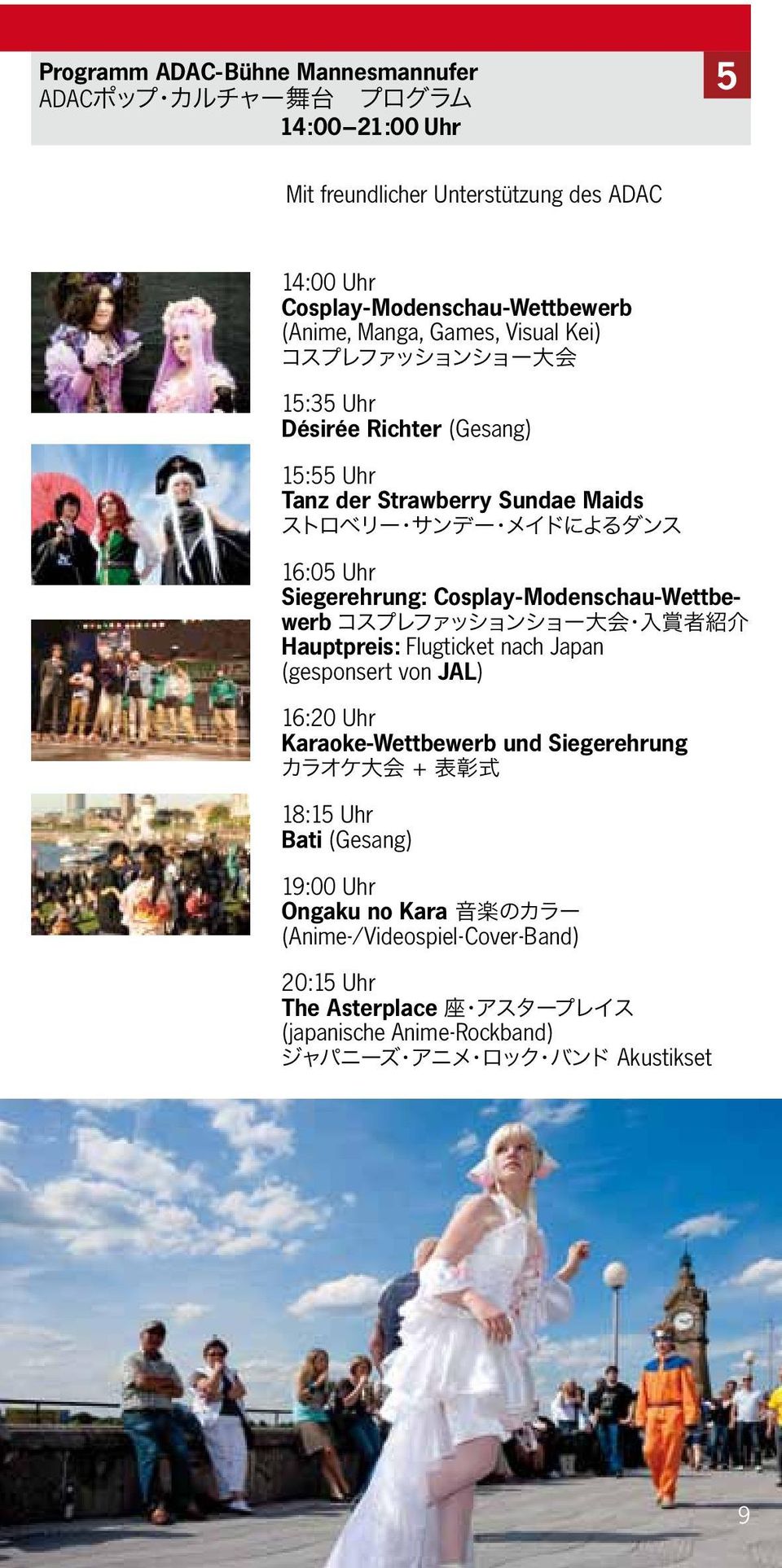 Cosplay-Modenschau-Wettbewerb コスプレファッションショー 大 会 入 賞 者 紹 介 Hauptpreis: Flugticket nach Japan (gesponsert von JAL) 16:20 Uhr Karaoke-Wettbewerb und Siegerehrung カラオケ 大 会 + 表