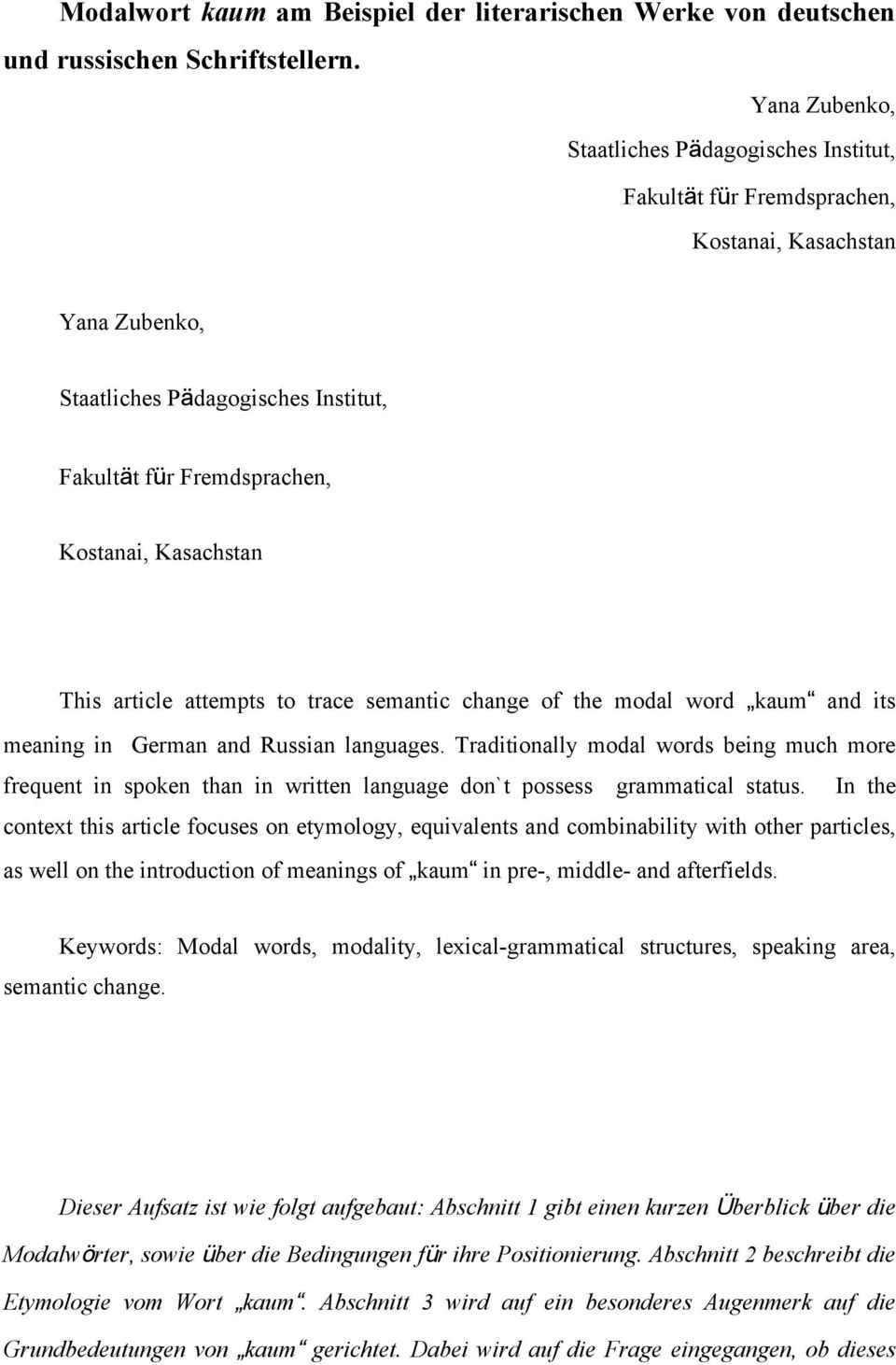 This article attempts to trace semantic change of the modal word kaum and its meaning in German and Russian languages.