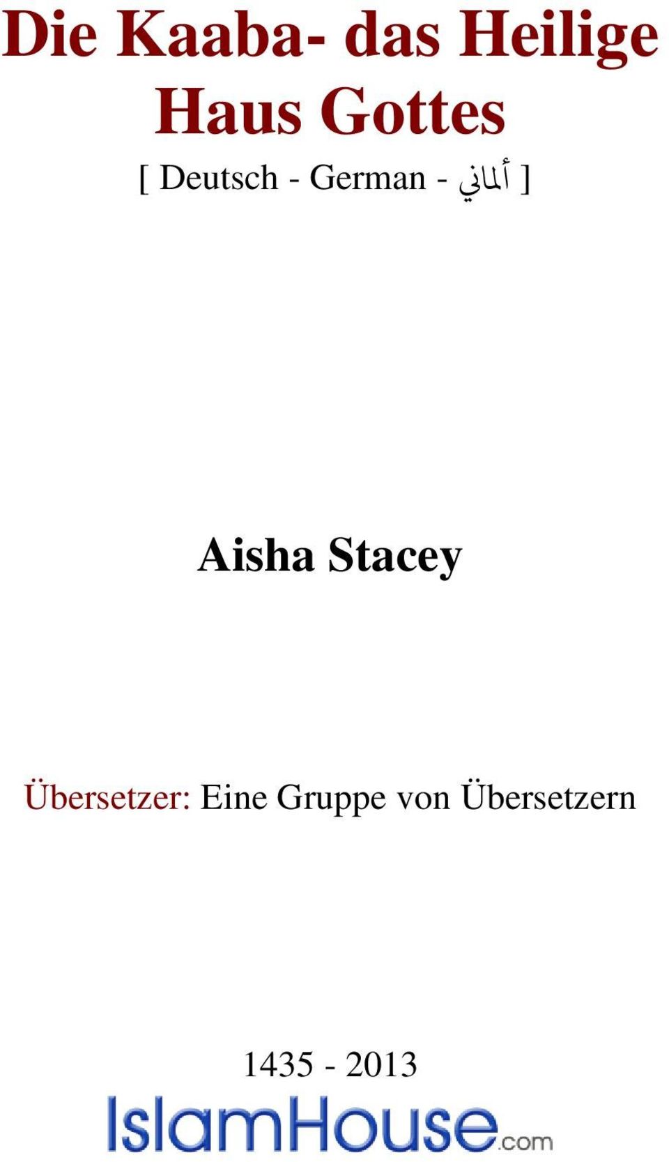 Deutsch - Aisha Stacey