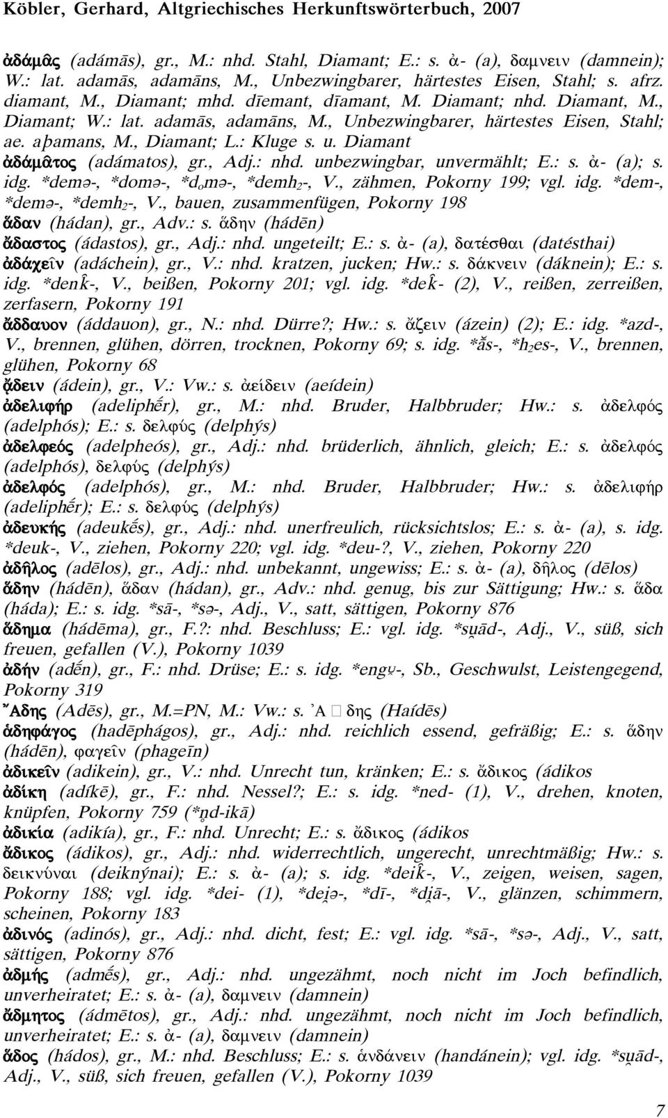 , Adj.: nhd. unbezwingbar, unvermählt; E.: s. - (a); s. idg. *demý-, *domý-, *d o mý-, *demh 2 -, V., zähmen, Pokorny 199; vgl. idg. *dem-, *demý-, *demh 2 -, V.