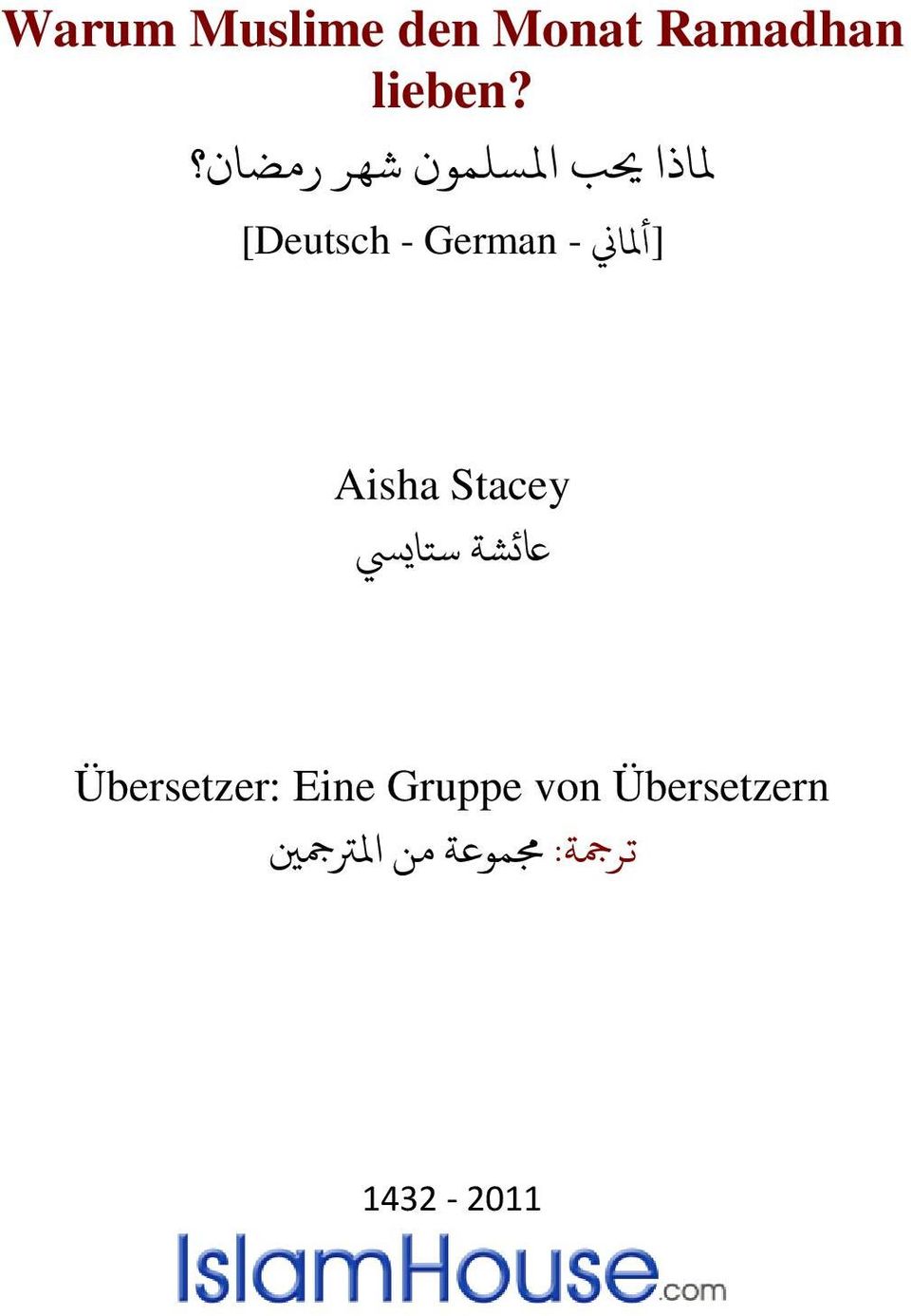 [Deutsch - Aisha Stacey اعئشة ستاييس Übersetzer: