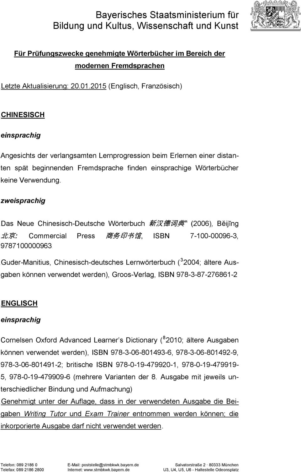 TDas Neue Chinesisch-Deutsche Wörterbuch 新 汉 德 词 典 (2006), Bĕijīng 北 京 : Commercial Press 商 务 印 书 馆, ISBN 7-100-00096-3, 9787100000963 T TGuder-Manitius, Chinesisch-deutsches Lernwörterbuch (P 3
