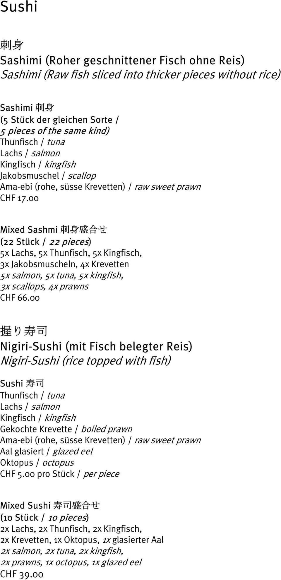 00 Mixed Sashmi 刺 身 盛 合 せ (22 Stück / 22 pieces) 5x Lachs, 5x Thunfisch, 5x Kingfisch, 3x Jakobsmuscheln, 4x Krevetten 5x salmon, 5x tuna, 5x kingfish, 3x scallops, 4x prawns CHF 66.