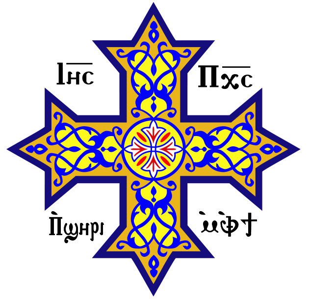 (Teil 3) (Ich schließe an Artikel 485 an) Zu den Kopten: Die Koptische Kirche geht auf das alexandrinisch-ägyptische Christentum der Spätantike (Patriarchat von Alexandria) zurück.