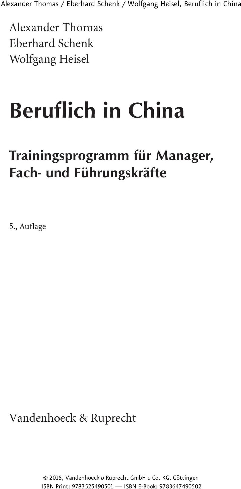 Trainingsprogramm für Manager, Fach-