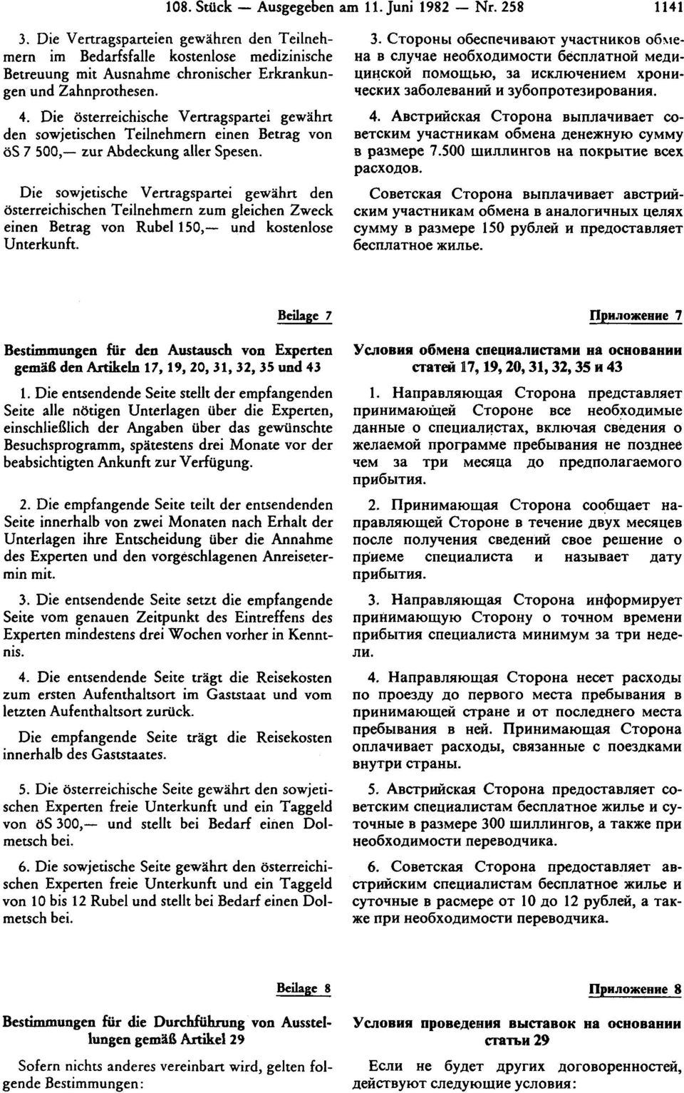 Die österreichische Vertragspartei gewährt den sowjetischen Teilnehmern einen Betrag von ös 7 500, zur Abdeckung aller Spesen.