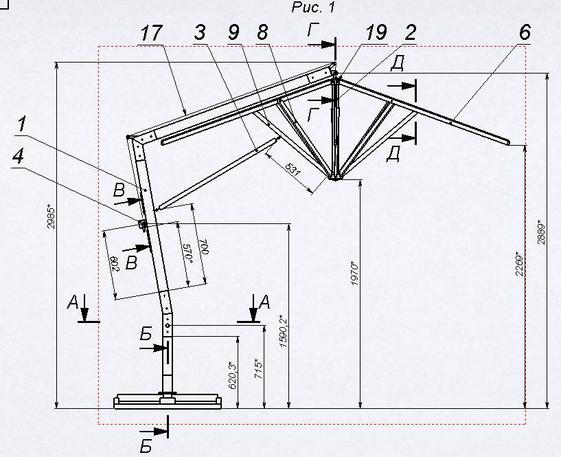 Schirmfamilie Aufgabenstellung: Komplettzeichnungen von Schirmfamilie (runde Schirm 2,5 m, quadratische Schirm 3x3 m und