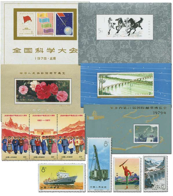 374 china Internationale Auktion 151 7823 900 china volksrepublik 1971-1990, Auszug aus der vorwiegend postfrischen Sammlung 7820 **/*/3 3.