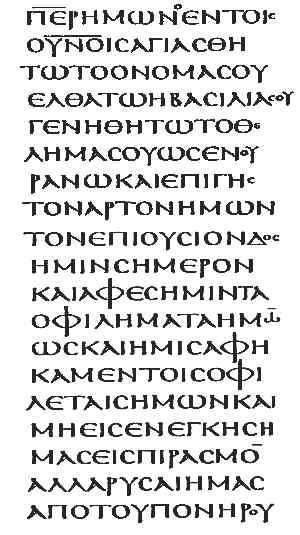 d) Abweichungen der ältesten Texte von den heutigen Bibelversionen - Matthäus 6,13: Der heutig gebräuchliche Schluss des Unser-Vater-Gebetes ist in den ältesten Textzeugen nicht zu finden.