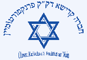 Mitteilungen des Rabbinats Bar Mizwa-Klub: An den Vorbereitungen, die unter der Leitung von Rabbiner Julian-Chaim Soussan und Kantor Jonathan Rose stattfinden, können alle Jungen ab 11 Jahren