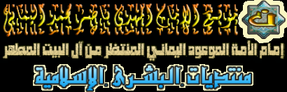 Imam Nasser Mohammed Al-Yamani 05-07 - 1435 :Hier