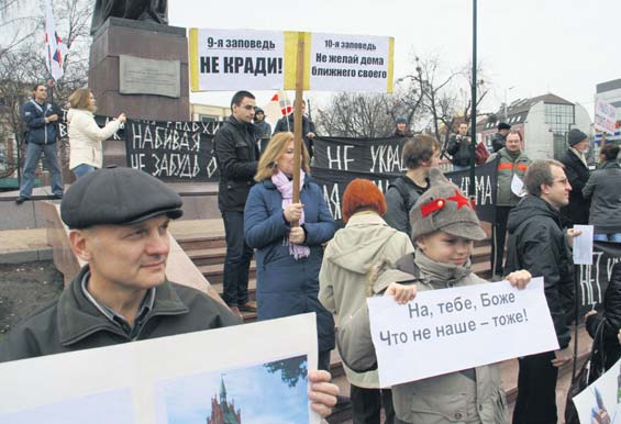 Nr. 46 20. November 2010 Gegen den Griff nach den Gotteshäusern Königsbergs Gebietsduma hat der Orthodoxen Kirche eine Reihe faktischer Enteignungen ermöglicht Russen protestieren Am 28.