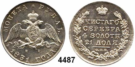1762 1796 4485 3 Dengi (Para, Cu) 1773, Sadogura, für Moldau und Walachei. 11,23 g.