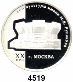 Schön 854. Rentier...Polierte Platte 250,- 4519 3 Rubel 2005. Kulturhaus Russakov in Moskau Parch. 1139.