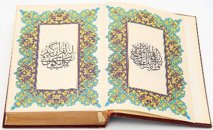 Das Buch wird in der Moschee in einem Regal aufbewahrt. Qur an bedeutet Vorlesung. Es ist also ein Buch, das zum Vorlesen und Vortragen gedacht ist.