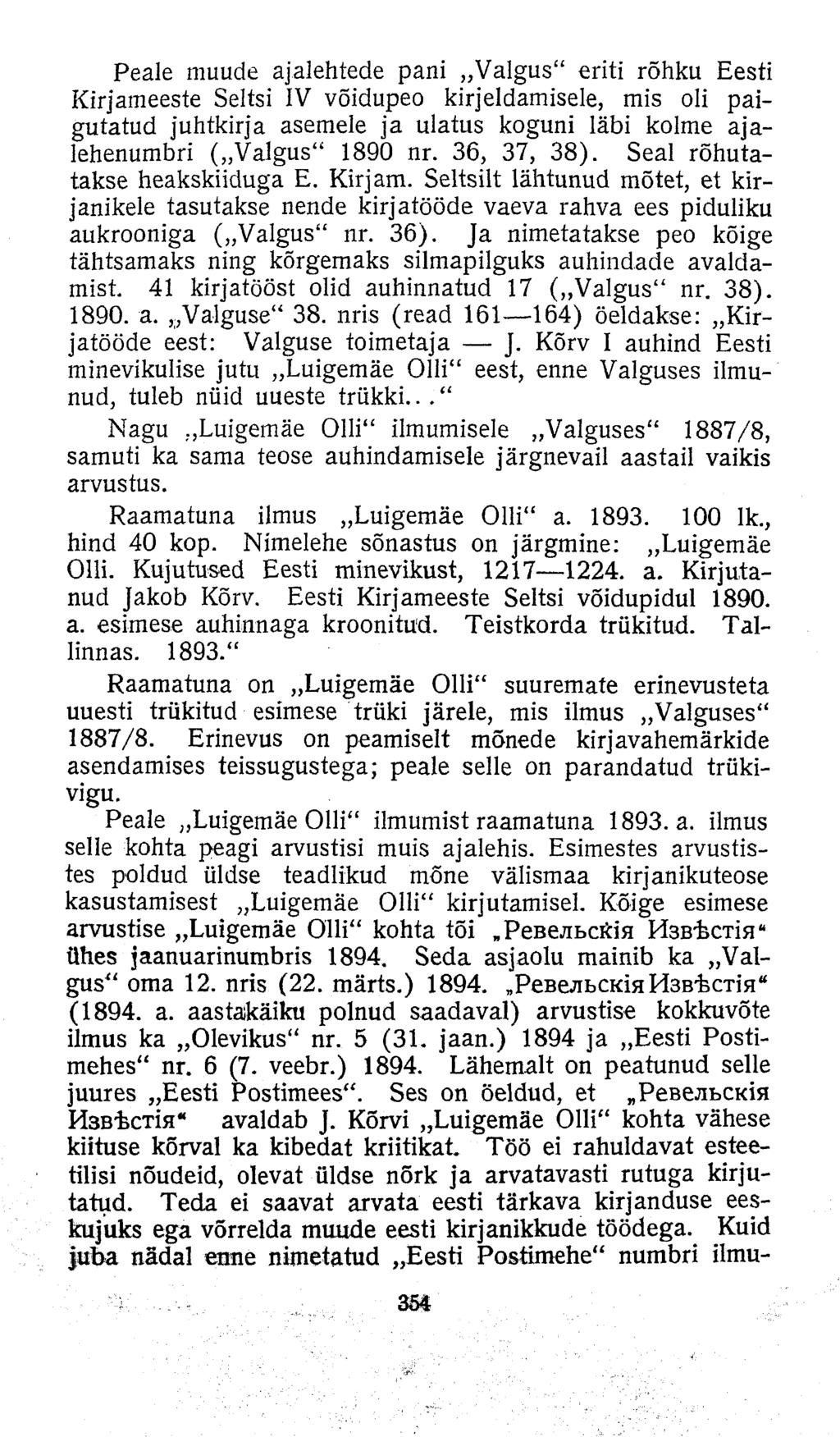 Peale muude ajalehtede pani Valgus" eriti rõhku Eesti Kirjameeste Seltsi IV võidupeo kirjeldamisele, mis oli paigutatud juhtkirja asemele ja ulatus koguni läbi kolme ajalehenumbri ( Valgus" 1890 nr.