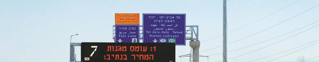 Optimierung des Verkehrsflusses auf dem Highway 1 zwischen Jerusalem und Tel Aviv Mautsystem einer 13 Kilometer langen "Fast