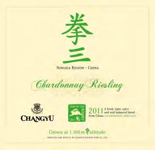 Mehr als 120 Jahre später ist CHANGYU heute ein Unternehmen mit internationalen Shareholdern, das sechs Châteaux und Weingüter in ganz China besitzt und leitet.