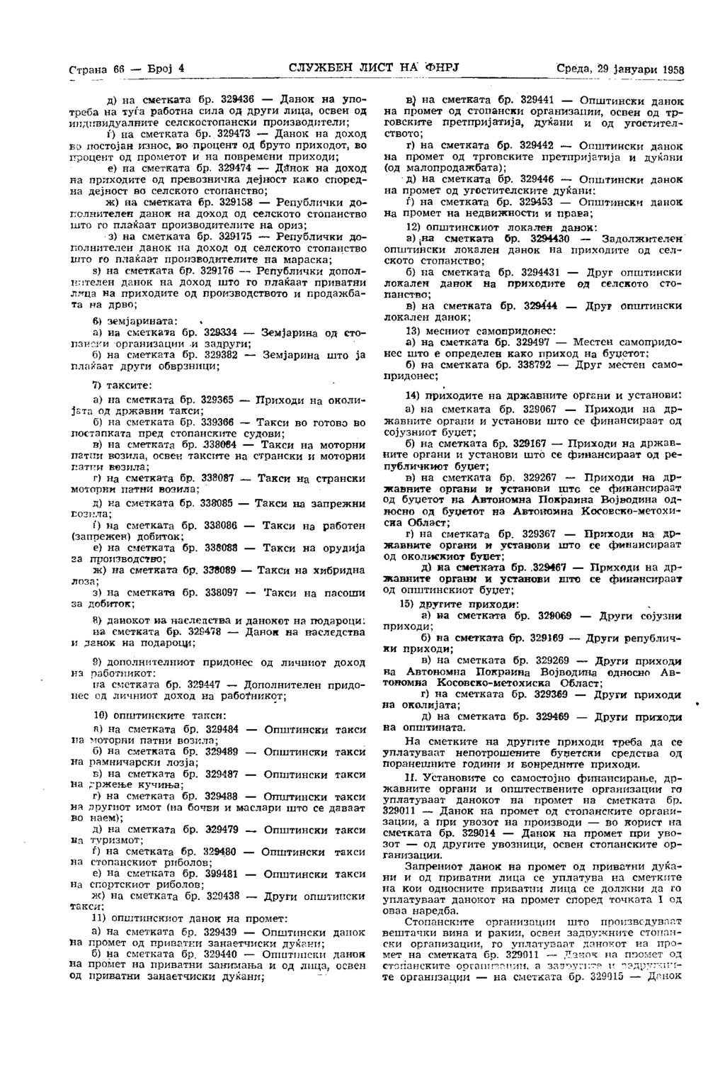 Страна 68 = Број 4 СЛУЖБЕН ЛИСТ НА ФНРЈ среда', 29 Јагуара 1958 д) на сметката бр.