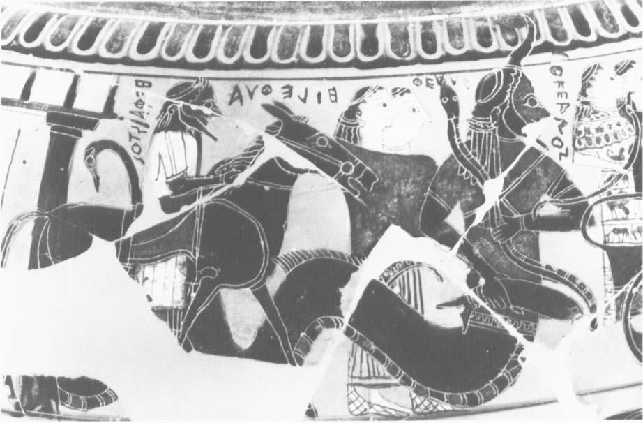 Sophilos dinos, detail of figured