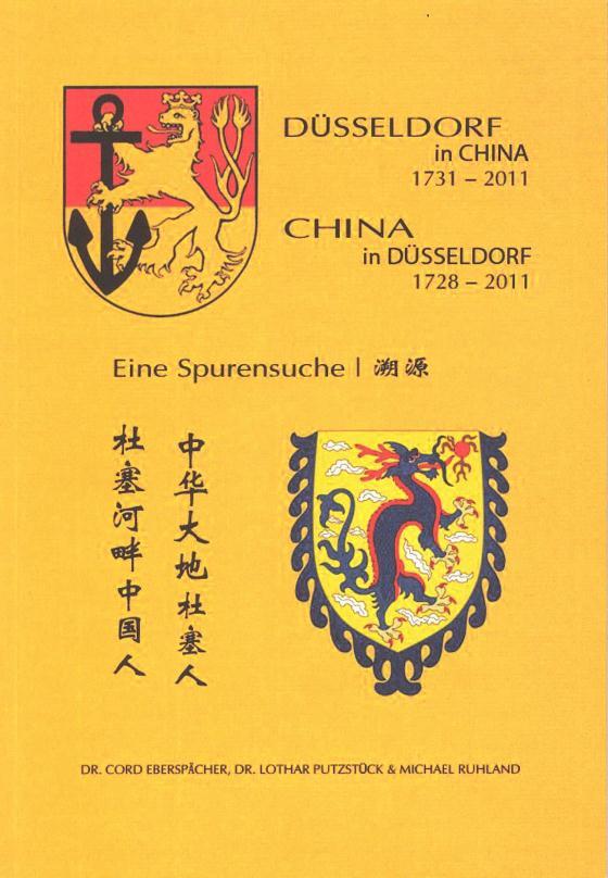 3/ 叁 Chinamann liebt Düsseldorf... so lautete am 14. September 1932 eine Schlagzeile in der Morgenausgabe der Düsseldorfer Nachrichten.