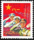 Spezial-Abonnement: Hier erhalten Sie die philatelistischen Leckerbissen Chinas, die nur in sehr geringen Auflagen erscheinen.