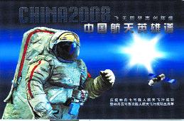 MH Weltraumfahrt Das Prestige-MH enthält 6 Postkarten und 6 Heftchenblätter (Marke mit personalisiertem Zierfeld) auf denen die Raumfahrer dargestellt sind.