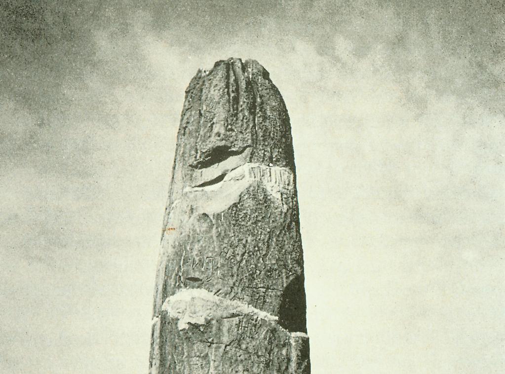 Keltischer Menhir,