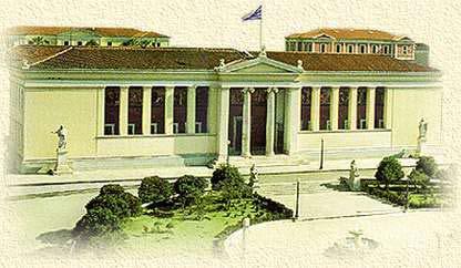 Griechenland Athen National and Kapodistrian University of Athens Stadt: Athen Plätze: 1 (10