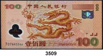 ...Gebraucht 20,- 3505 - Japanische Besatzungsausgaben, LOT von 7 Scheinen. 50 Sen bis 100 Yen.