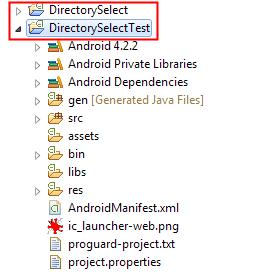 Erzeugen und Verwenden von Libraries Seite 9 Jetzt wird das verwendende Projekt DirectorySelectTest