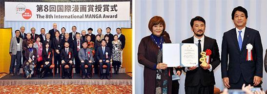 immer mehr Menschen wollen Manga nicht nur lesen, sondern selbst als professionelle Manga-Zeichner tätig werden. Diese Entwicklung führte 2007 zur Stiftung des International MANGA Award.