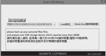 Ihr System während des Backups nicht aus und entfernen Sie nicht den USB-Datenträger 2 4 >20G Bitte schließen Sie Ihren USB-Datenträger mit mindestens 20GB freiem Speicher an Ihrem Gerät an, um ein